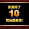 PA娱乐四灵奇谭预测中的关键线索与全新玩法解析