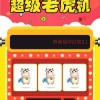 SW电玩天上凤凰下载全攻略新手必看安装教程与游戏特色解析