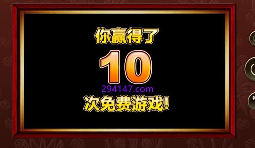 PA娱乐四灵奇谭预测中的关键线索与全新玩法解析
