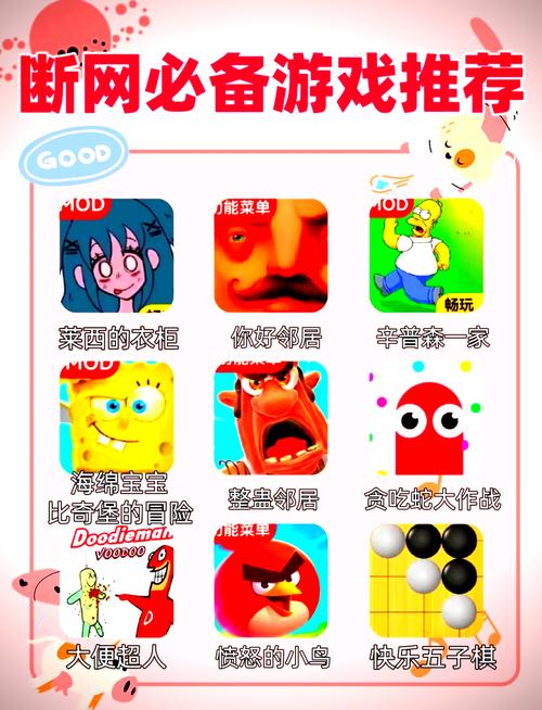 PG电玩嗨放企鹅官方带你畅享极致游戏乐趣