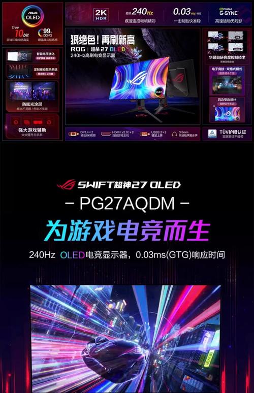 探索BB电游网站的魅力与优势打造玩家信赖的在线游戏平台