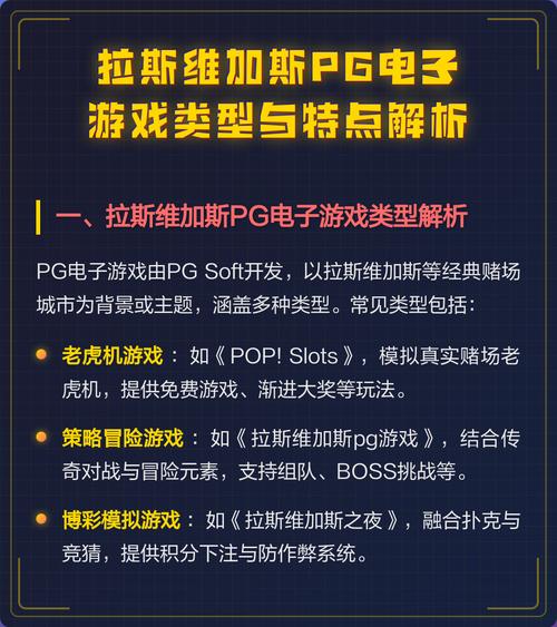 PG娱乐百鬼夜行狂欢盛宴惊喜不断，邀你共赴神秘鬼怪派对