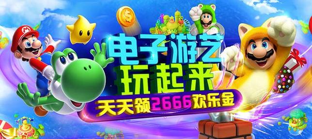 BB电游满天星模拟器深度体验分享与玩法技巧解析 BB电游满天星模拟器深度体验分享与玩法技巧解析