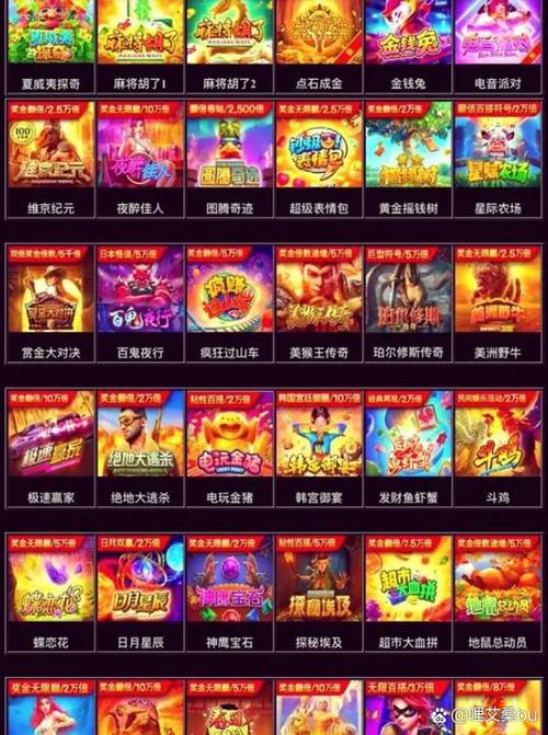 PA电游百搭777网址全新体验畅享百搭乐趣赢取丰厚奖励